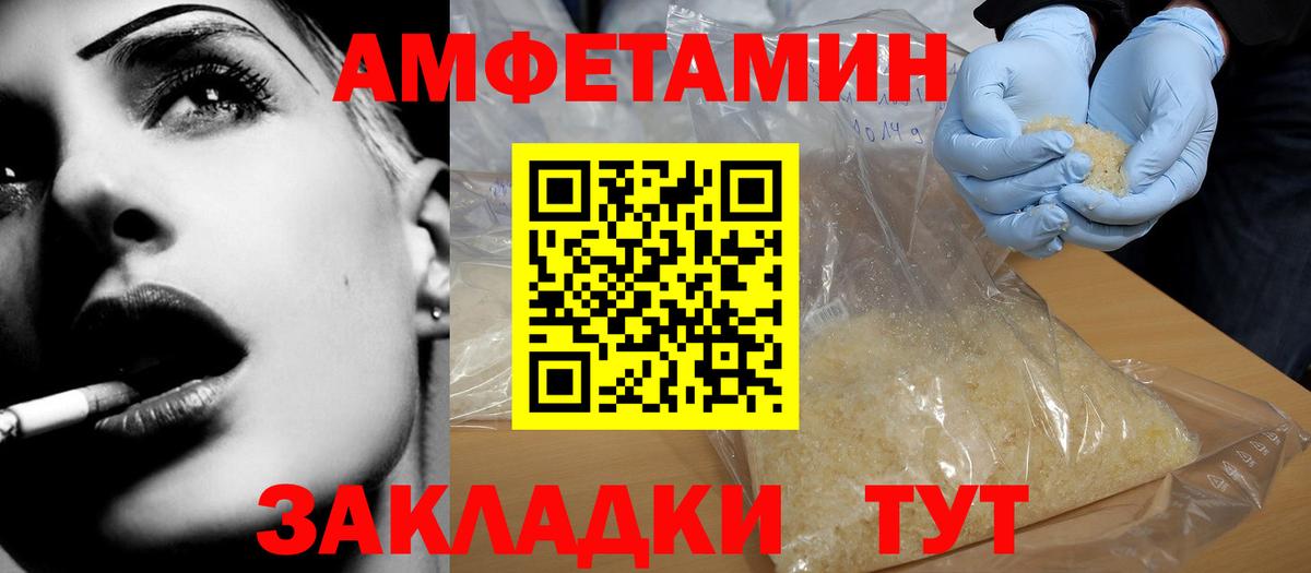 Урай  Amphetamine 98%  Amphetamine  Вход с VPN 