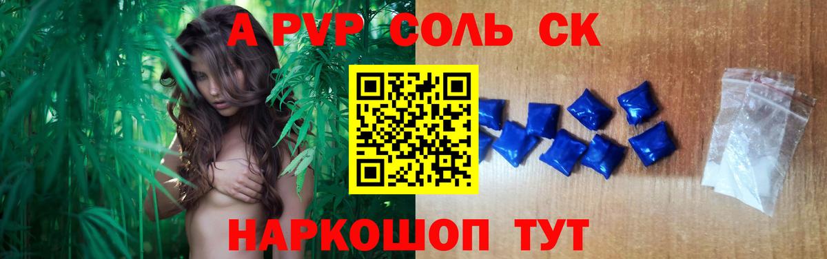 A-PVP СК КРИС Урай