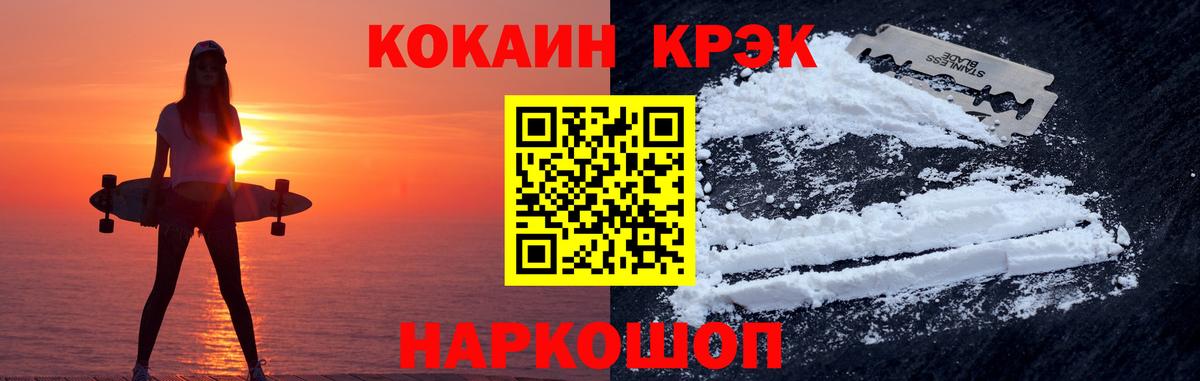 COCAIN Боливия Урай