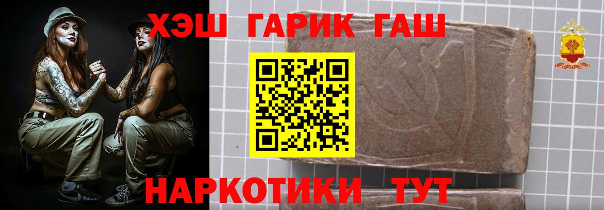 магазин  наркотиков  Гашиш Ice-O-Lator  Урай  Вход с VPN  ГАШИШ 40% ТГК 