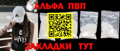 мяу мяу кристалл Кингисепп