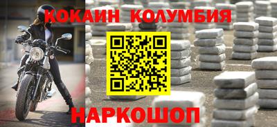 дмт Кандалакша