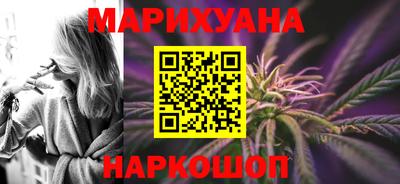 ПСИЛОЦИБИНОВЫЕ ГРИБЫ Обнинск