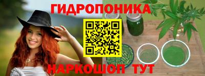 мяу мяу кристалл Кингисепп