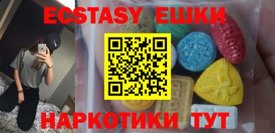 ГАЛЛЮЦИНОГЕННЫЕ ГРИБЫ Камышлов