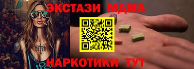 скорость mdpv Канаш