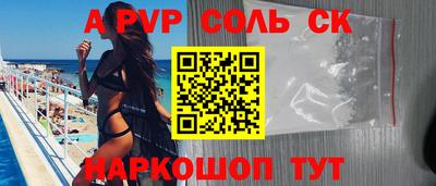 крисы Кинель