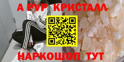 дмт Кандалакша