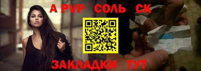 крисы Кинель