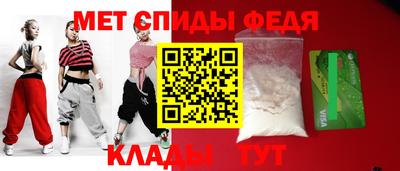 мяу мяу кристалл Кингисепп