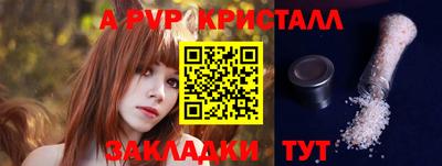 скорость mdpv Канаш