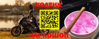 мяу мяу кристалл Кингисепп
