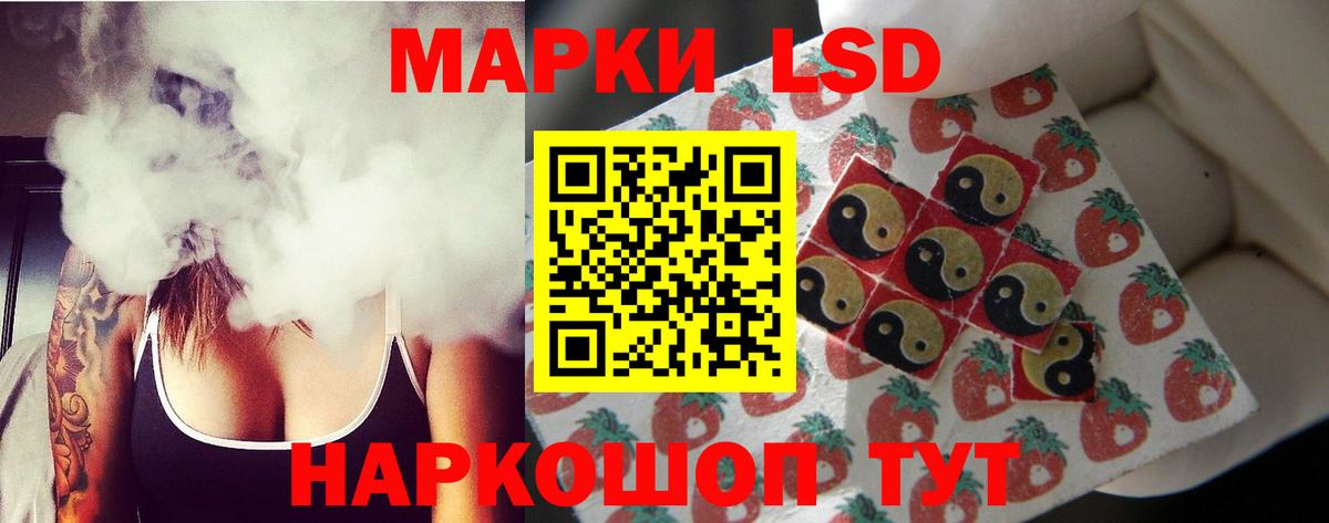 Урай  Лсд 25 экстази ecstasy  ЛСД экстази кислота  MEGA сайт  Вход с VPN 