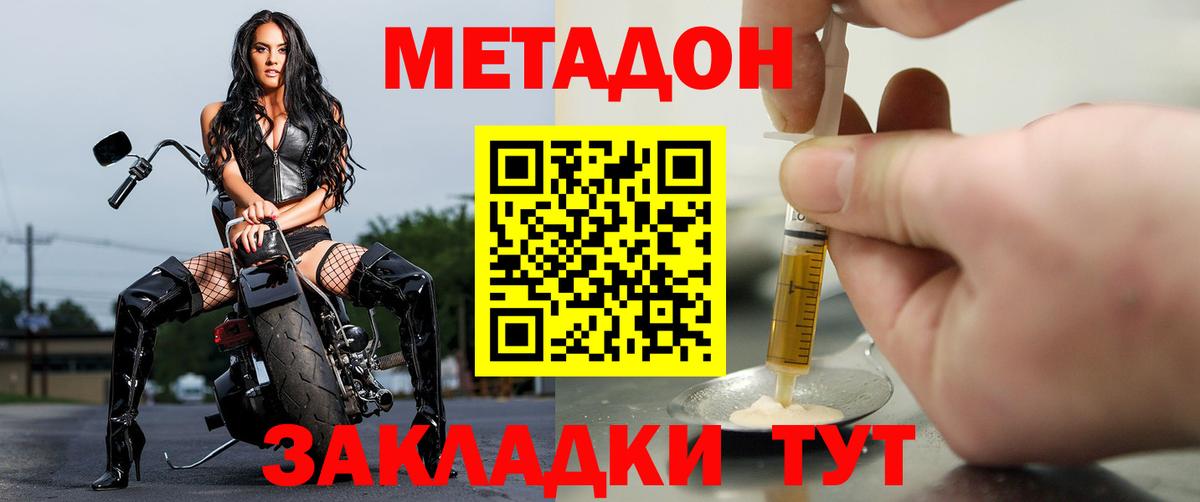 ГЕРОИН Урай