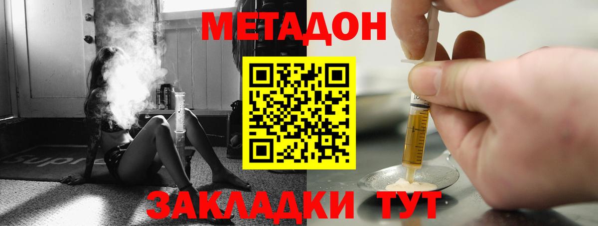 ГАШ  ГАШИШ  Cocaine  Урай  Мефедрон кристаллы  Марихуана  Вход с VPN  КЕТАМИН 