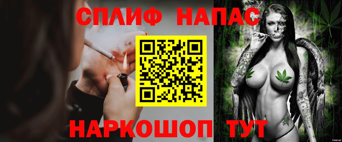 Конопля сатива  Вход с VPN  Урай  Конопля SATIVA & INDICA 